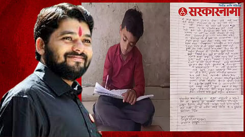 Ayush Suradkar's Letter to Ravikant Tupkar.