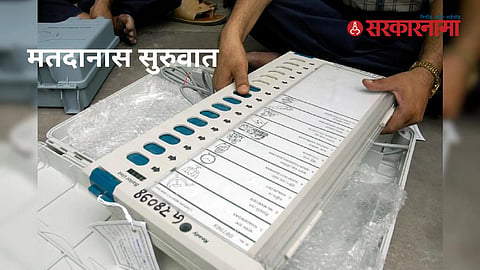 Gram Panchayat Elections  2023 :