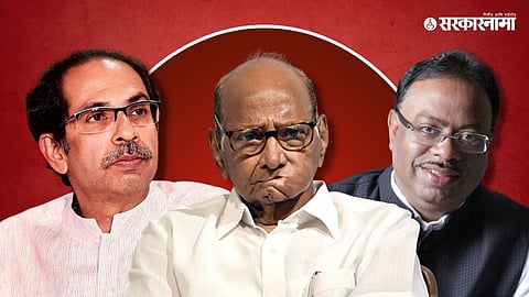 Sharad Pawar, Chandrashekhar Bawankule, Uddhav Thackeray 