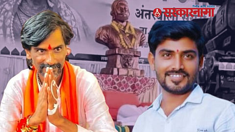 Manoj Jarange News