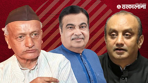 Bhagat Singh Koshyari, Nitin Gadkari, Sundhashu Trivedi