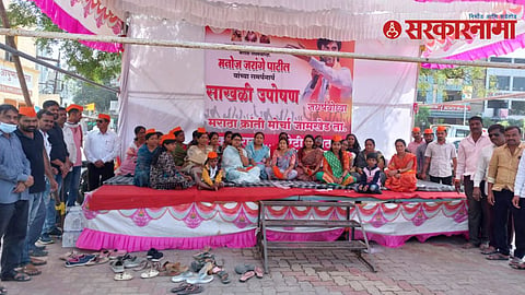 Jamkhed News
