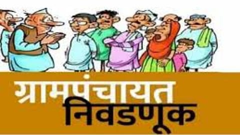 Gram Panchayat Election