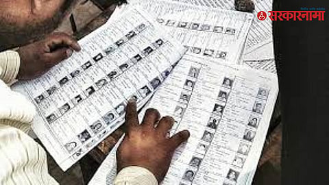 Voter List Format 
