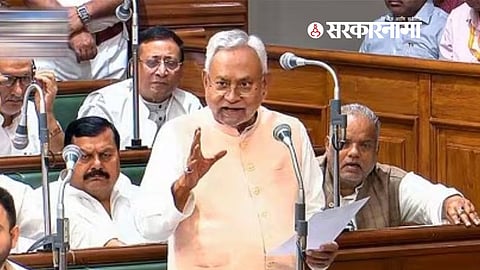 Nitish Kumar News