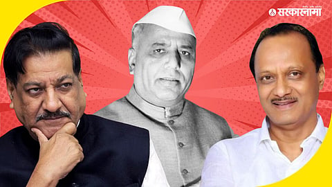 Yashwantrao Chavan Death Anniversary  News