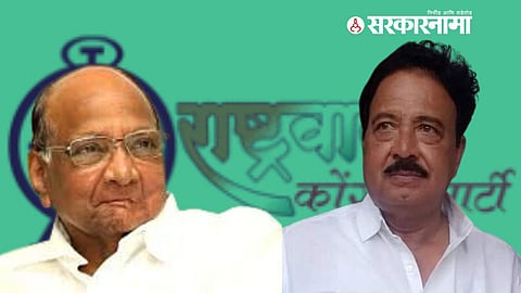 Parbhani NCP News