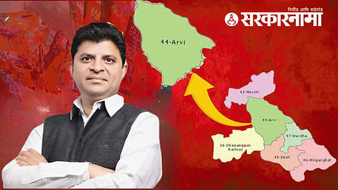 Wardha Loksabha Constituency : सुमित वानखेडेंचं ठरलं... वर्ध्यात नेमकं काय करायचं ?