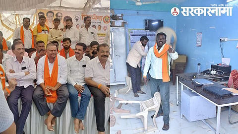 Akola Shivsena
