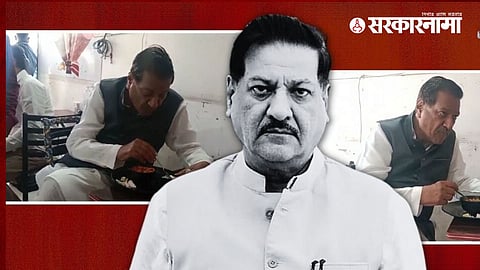 Prithviraj Chavan 
