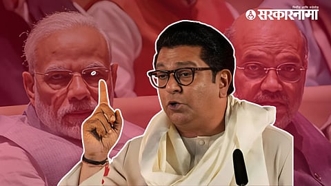 Raj Thackeray