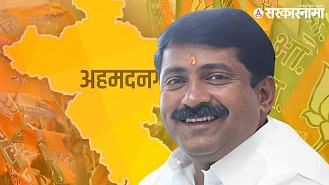 Arun Munde