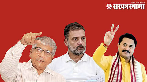 Prakash Ambedkar, Rahul Gandhi & Nana Patole.