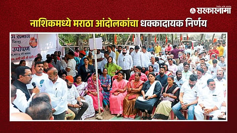Maratha Agitation In Nashik