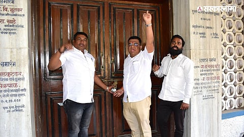 NCP Protest 