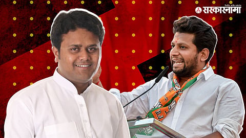 Sujay Vikhe Patil, Kiran Kale 