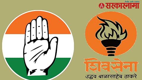 Congress Leader Will join Shivsena