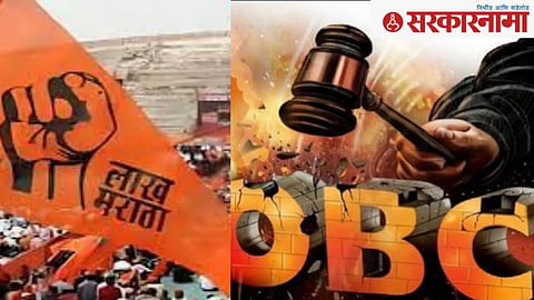 OBC Reservation 