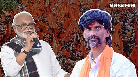 Maratha Reservation 