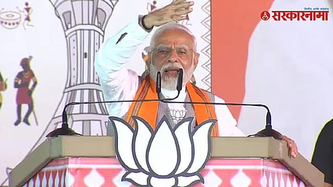 PM Modi