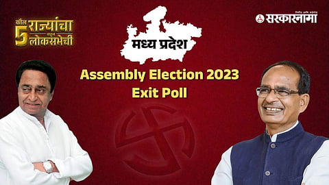 Kamalnath , shivrajsinh Chouhan 