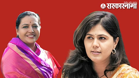 Yashomati Thakur & Pankaja Munde.