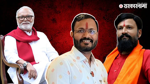 Chhagan Bhujbal & Karan Gaikar