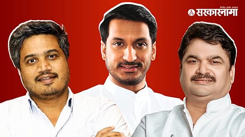 Rohit Pawar, Parth Pawar, Ram Shinde  
