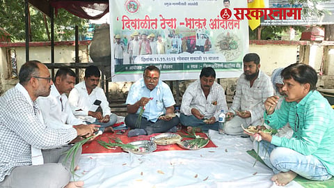 Beed News
