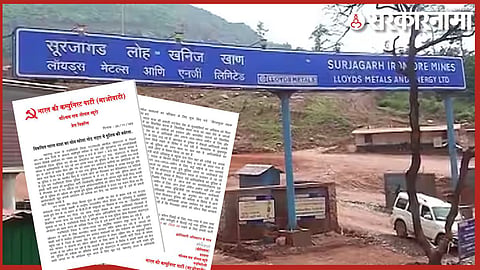 Letter Of Naxal In Gadchiroli For Protest.