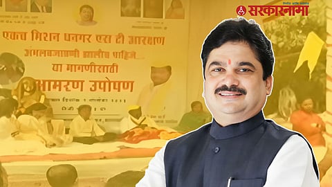 Ram Shinde