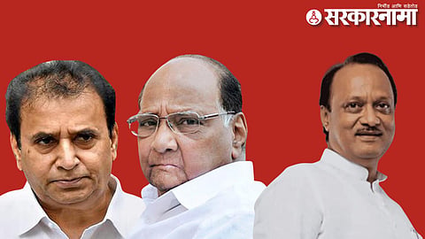 Anil Deshmukh, Sharad Pawar & Ajit Pawar.
