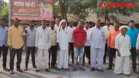  Bhoom-Paranda News