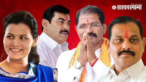 sanjay shinde, jayvantrao jagtap, narayan patil, rashmi bagal 