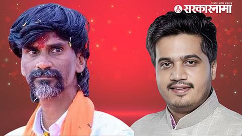 Maratha Reservation 