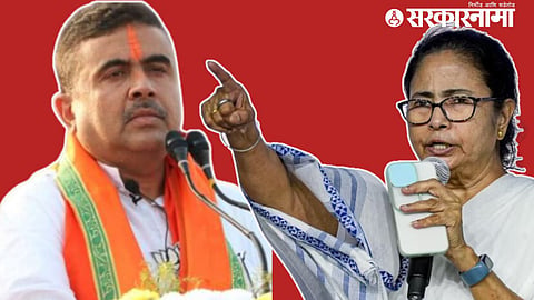 Mamta Bannerjee Vs Bjp :