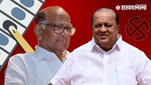 Sharad Pawar, Hasan Mushrif 