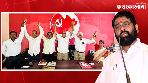 CM Eknath Shinde & CITU leaders