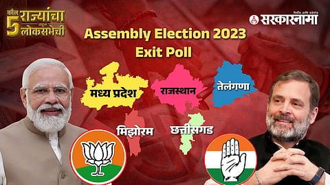 Assembly Election Exit Polls 