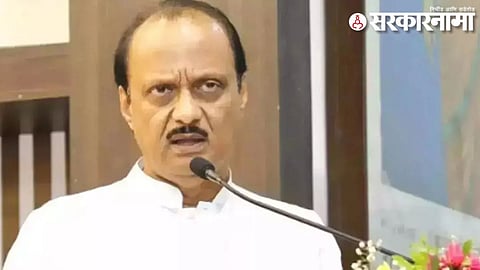 Ajit Pawar  