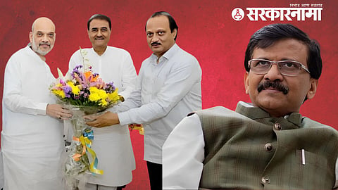 Sanjay Raut News 