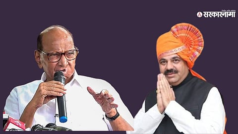 Sharad Pawar - Anil Patil