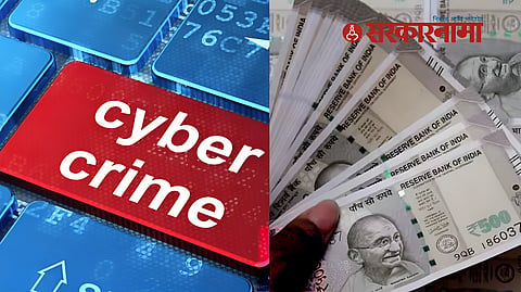 Cyber Crime News 