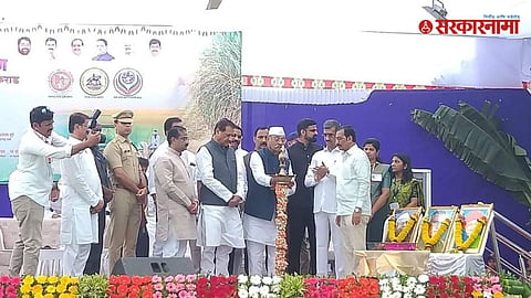 Agriculture Exhibition 