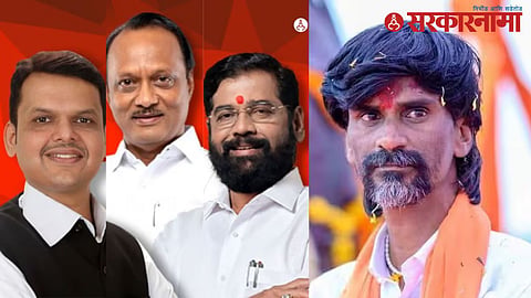 Manoj Jarange Patil News :
