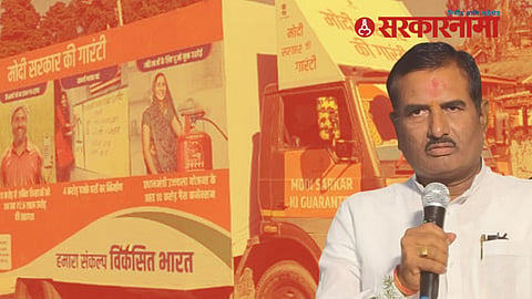Nanded BJP News 