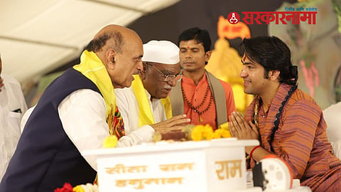 Bageshwar Dham Sarkar News