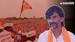 Manoj Jarange Patil