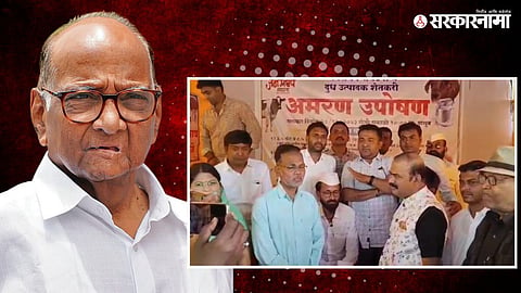 Sharad pawar