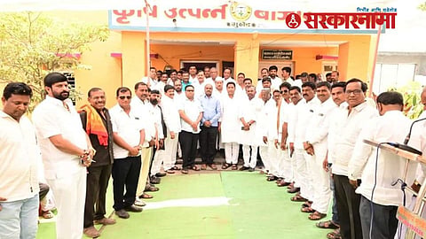 Nanded BJP News 